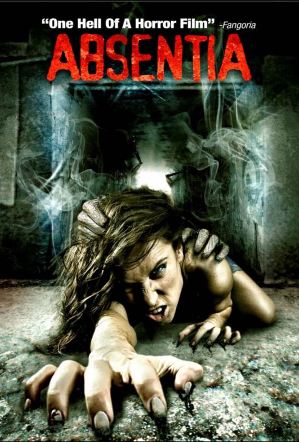 Отсутствие (2011) 