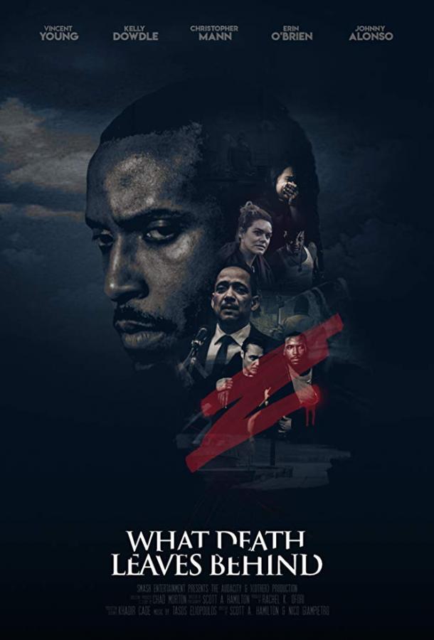 Почка (2018) 