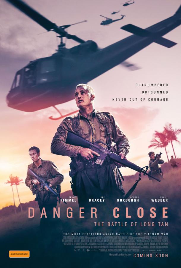 Опасная близость: Сражение при Лонгтане (2019) 