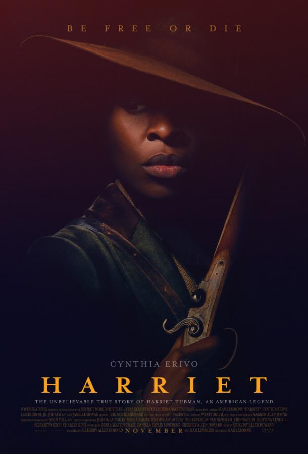 Гарриет (2019) 