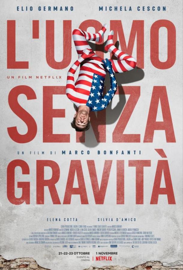 Человек без гравитации (2019) 