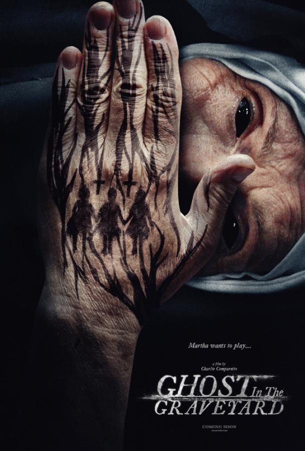 Призрак на кладбище (2019) 