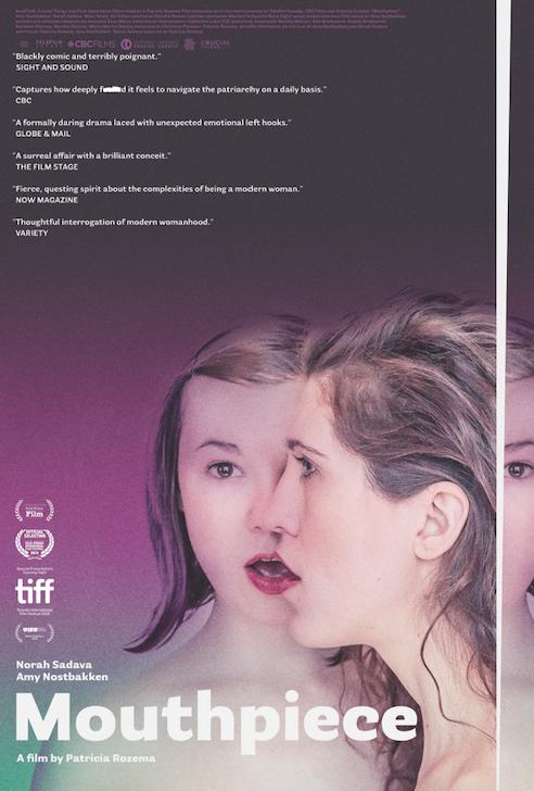 Прощальная речь (2018) 