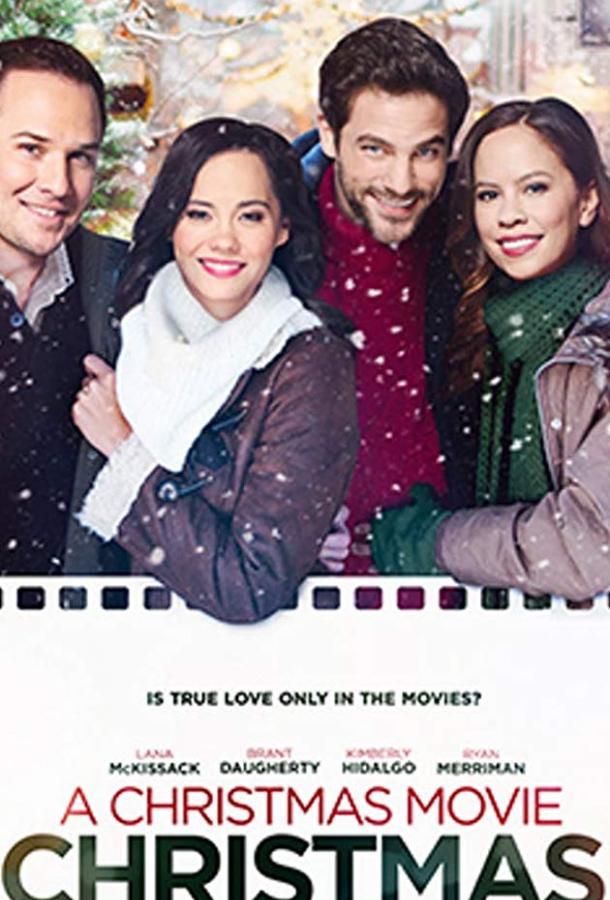 Рождество в рождественском фильме (2019) 