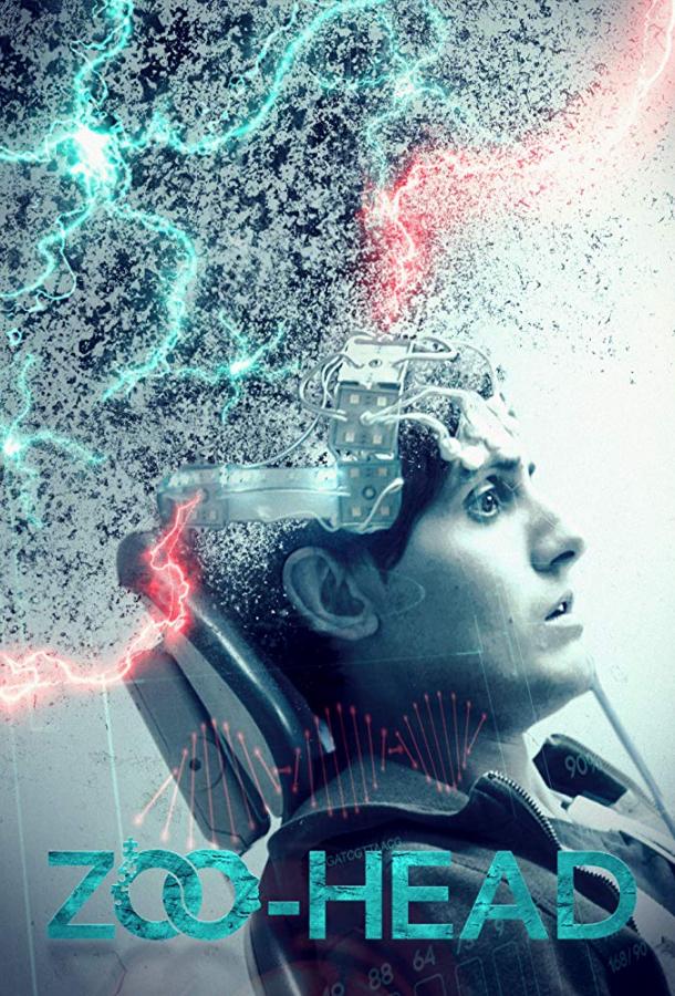 Зоо-торчок (2019) 