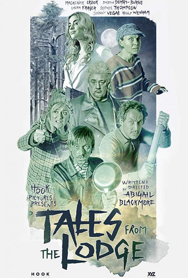 Истории из хижины в лесу (2019) 