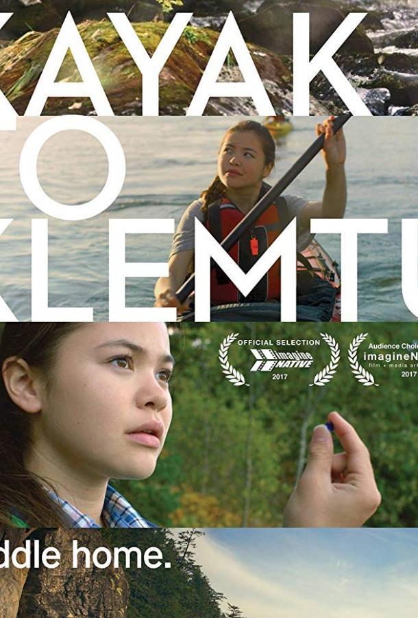 Каяк до Клемту (2017) 
