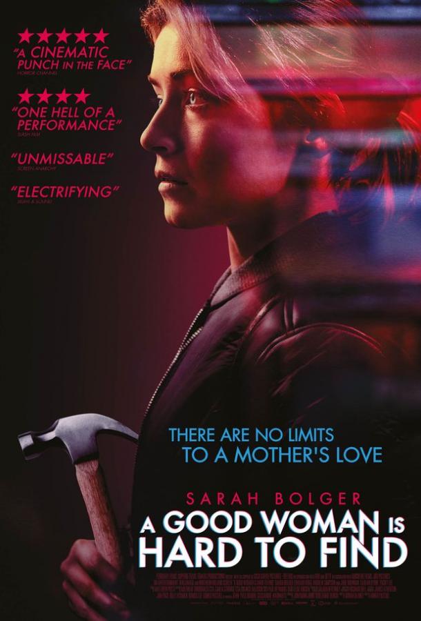 Хорошую женщину найти тяжело (2019) 