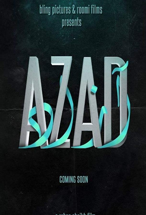 Азад (2017) 