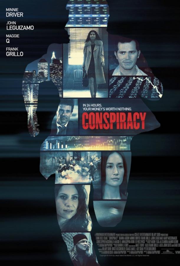Заговор на острове Джекилл (2017) 