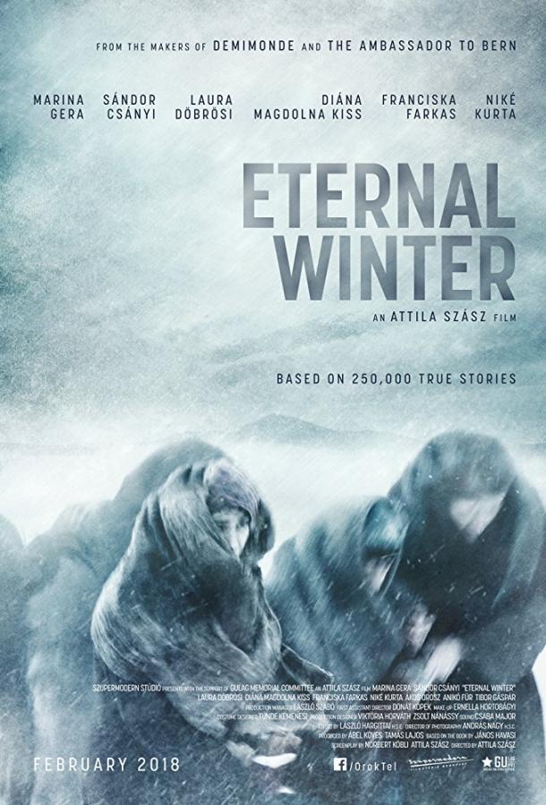 Вечная зима (2018) 
