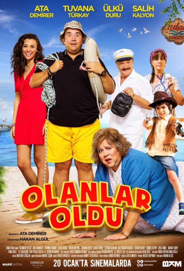 Что было, то было (2017) 