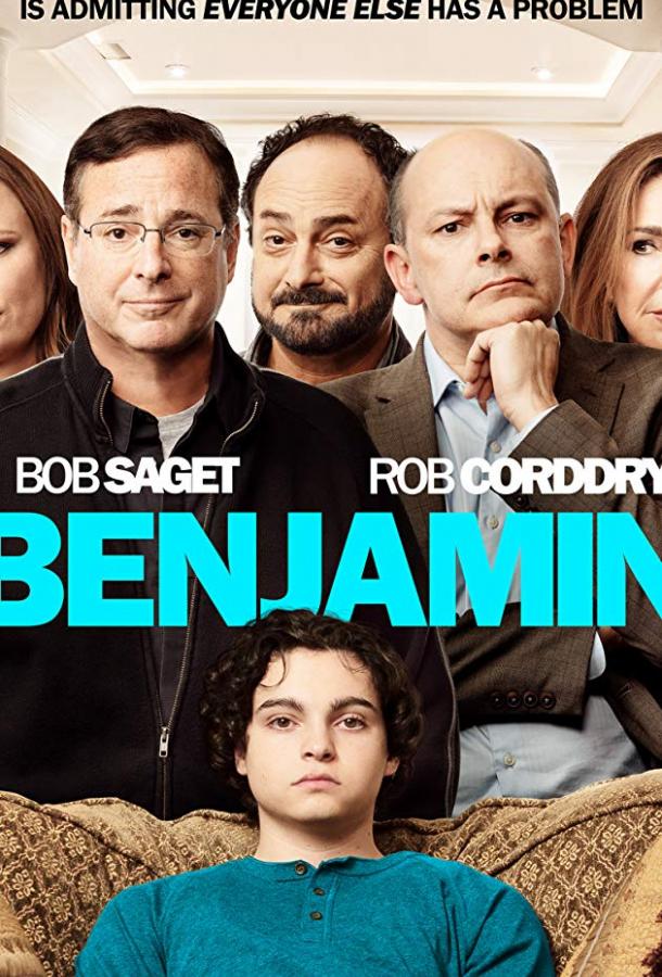 Бенджамин (2019) 