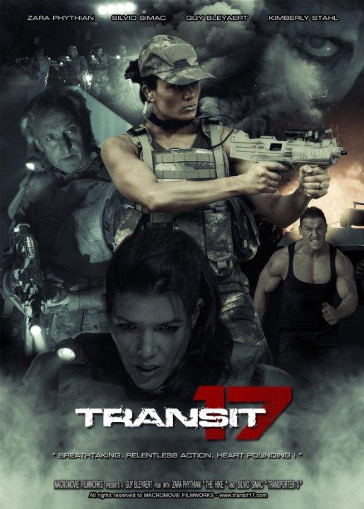 Сектор 17 (2019) 