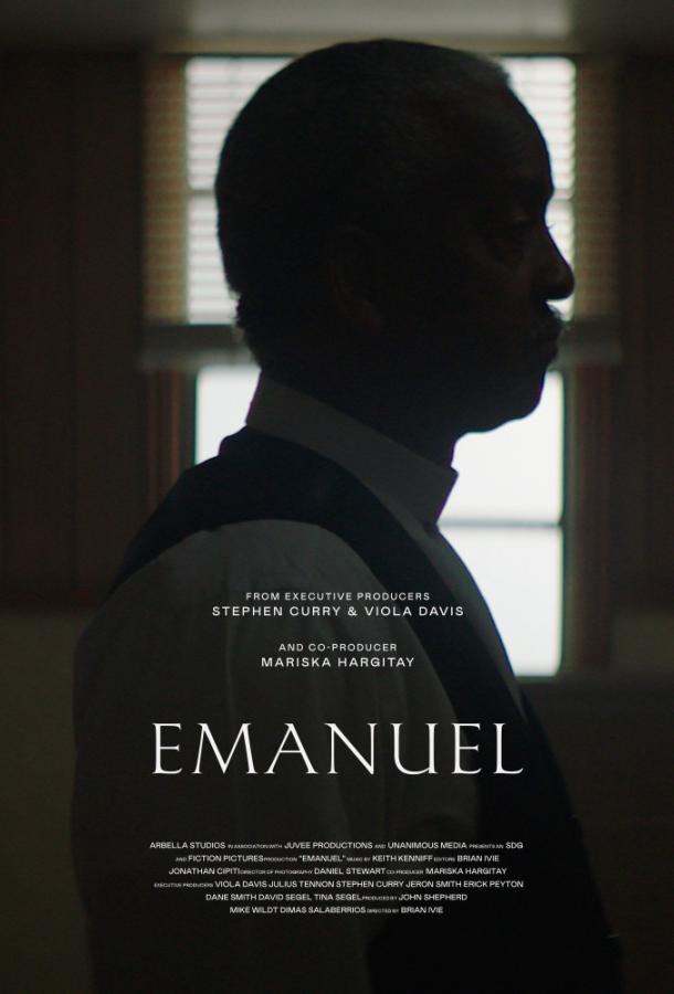 Эмануэль (2019) 