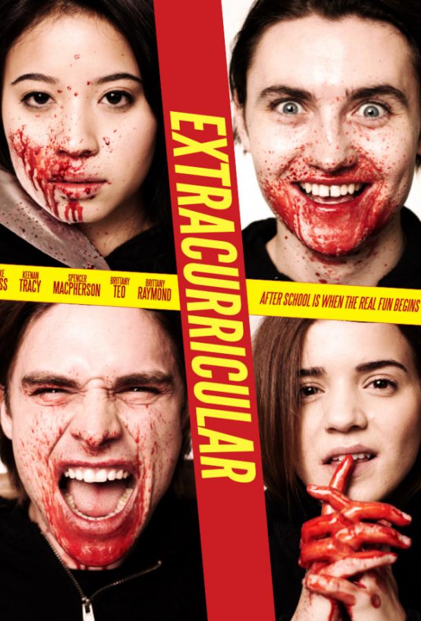 Убойная домашка (2018) 