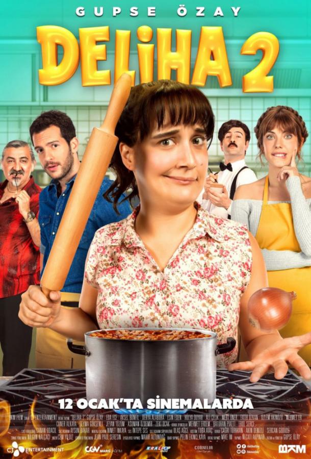 Делиха 2 (2018) 