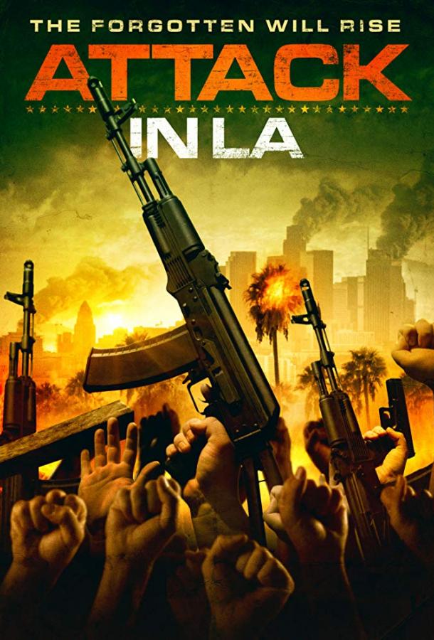 Нападение в Лос Анджелесе (2018) 