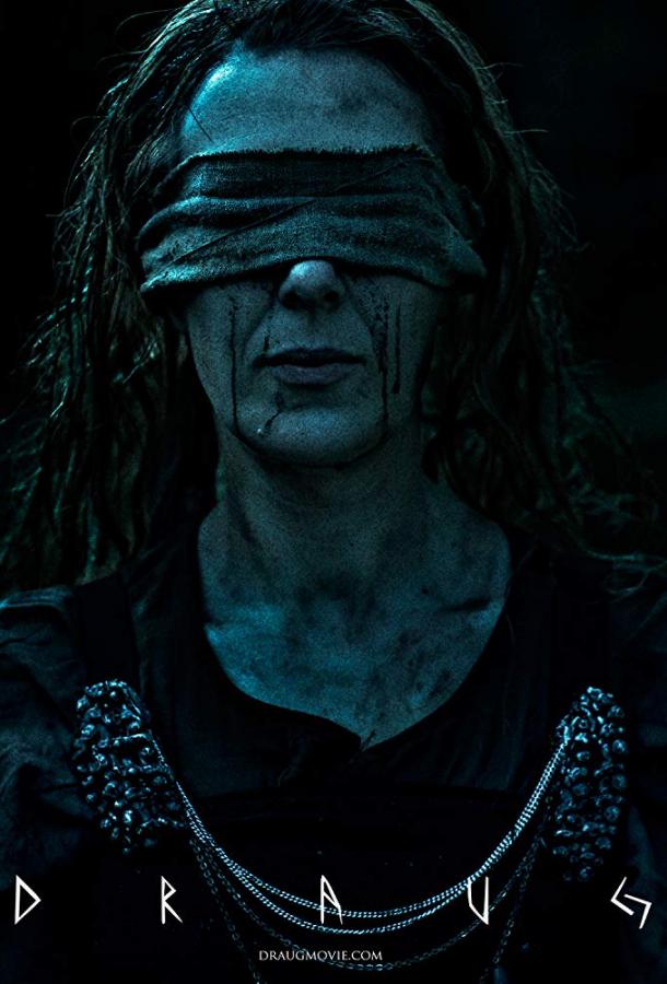 Призрак (2018) 