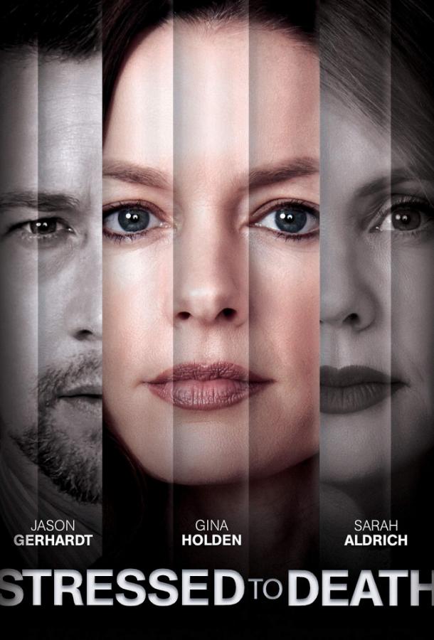 Убитые горем (2019) 