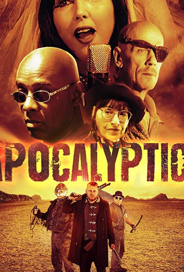 Апокалипсис 2077 (2019) 