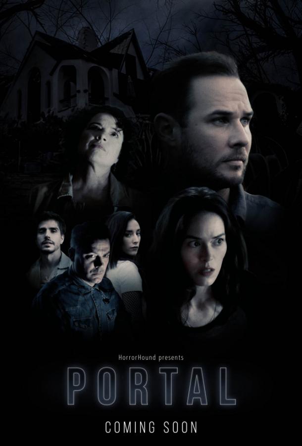 Портал (2019) 