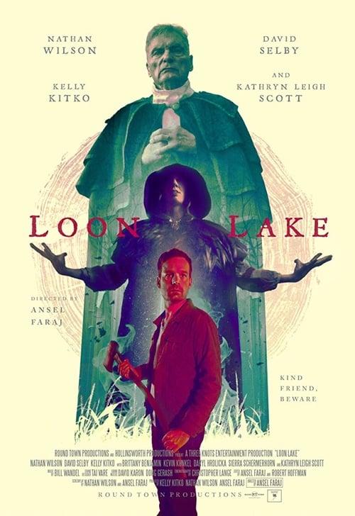 Озеро Гагар (2019) 