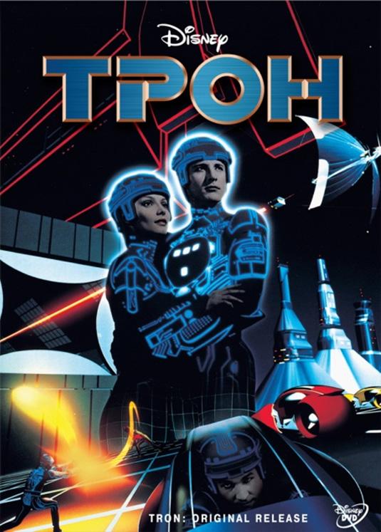 Трон (1982) 