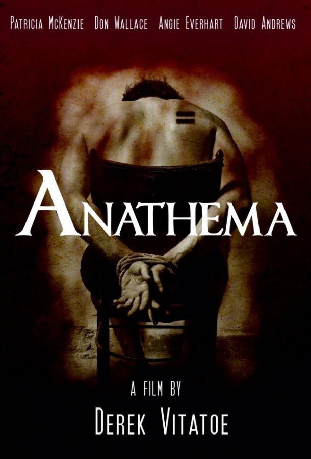 Анафема (2018) 