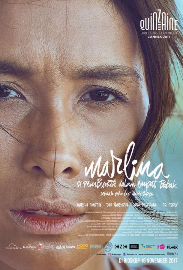 Марлина, убийца в четырёх актах (2017) 
