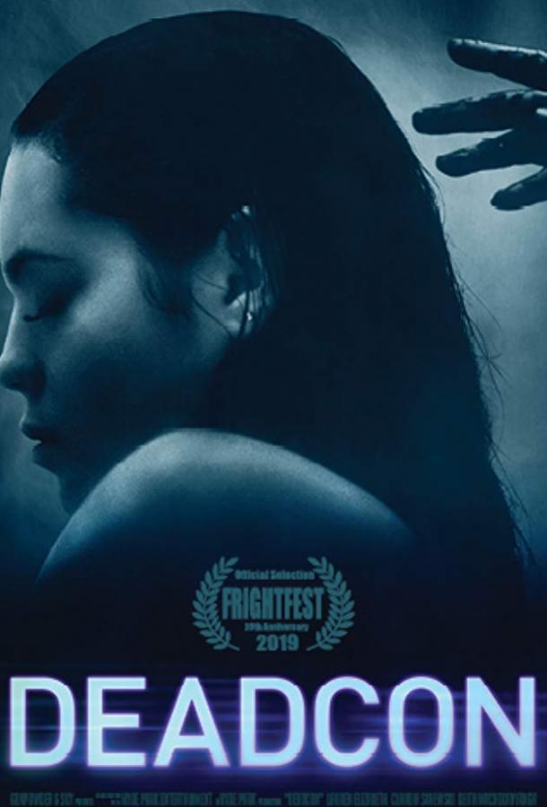 Дедкон (2019) 