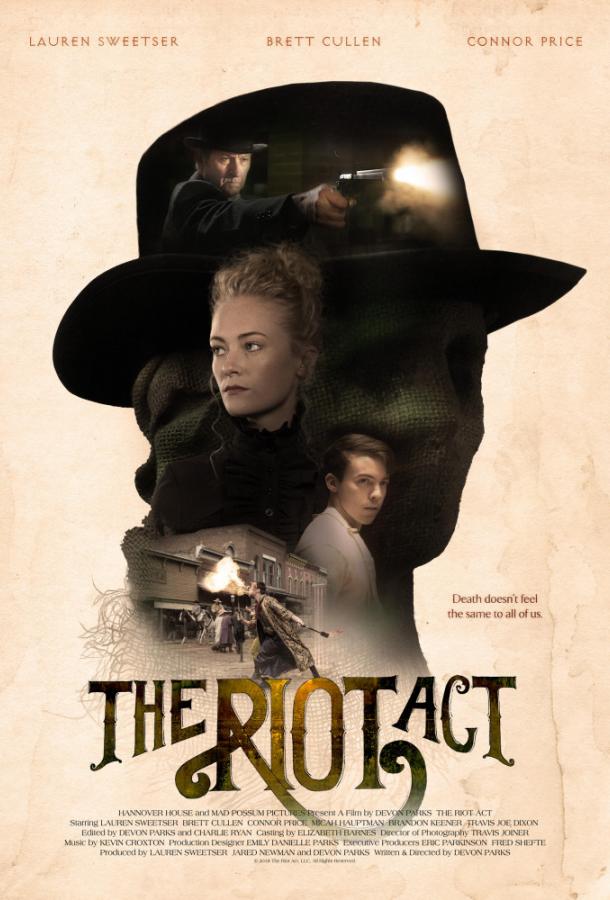Закон о беспорядках (2018) 