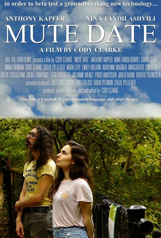 Молчаливое свидание (2019) 