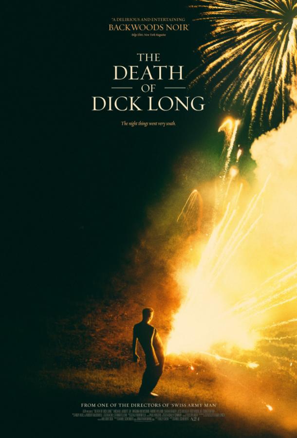 Смерть Дика Лонга (2019) 