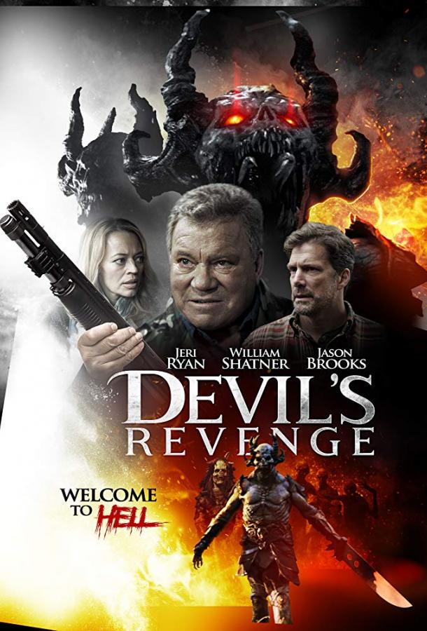 Дьявольская месть (2019) 