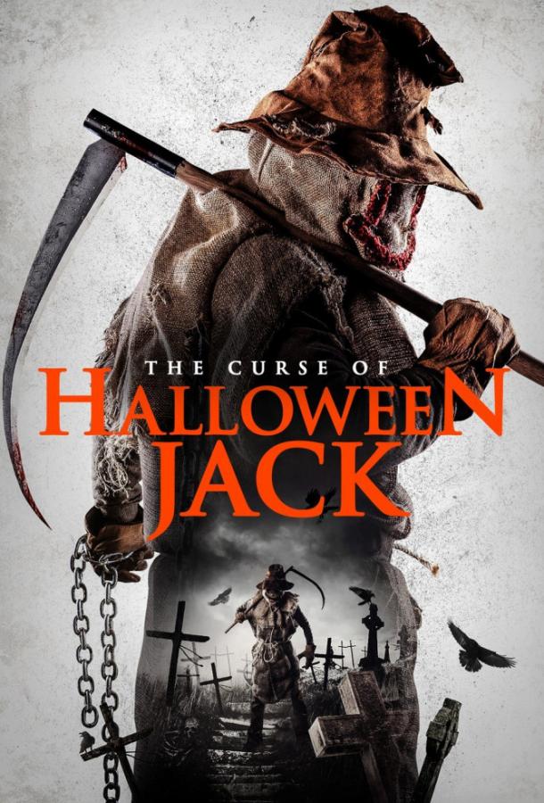 Проклятие Хэллоуинского Джека (2019) 