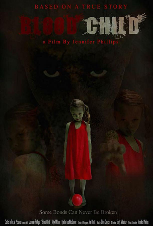 Дитя на крови (2017) 