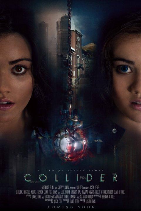 Коллайдер (2018) 