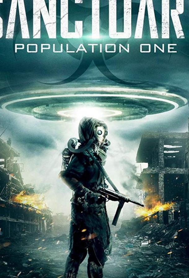 Убежище: Поколение первое (2018) 