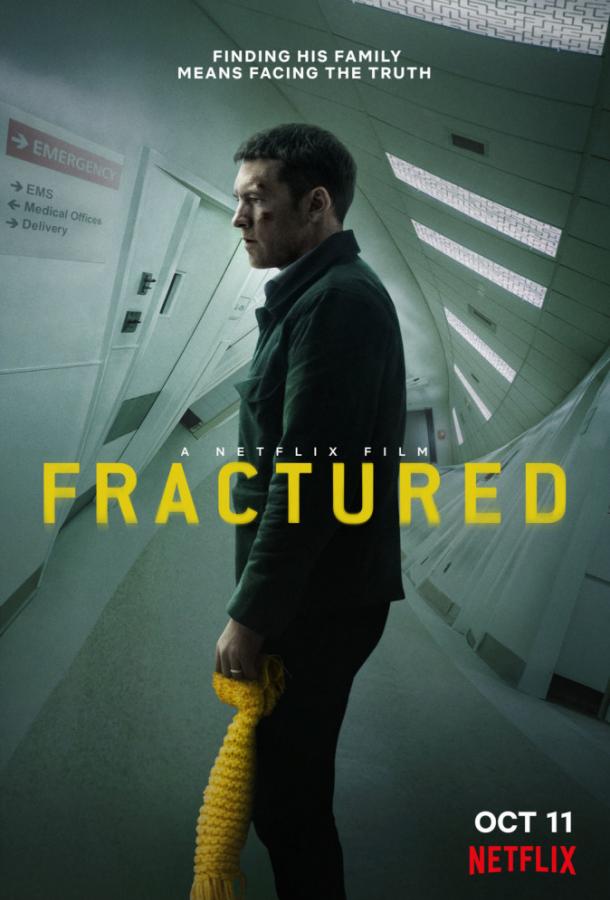 Перелом (2019) 