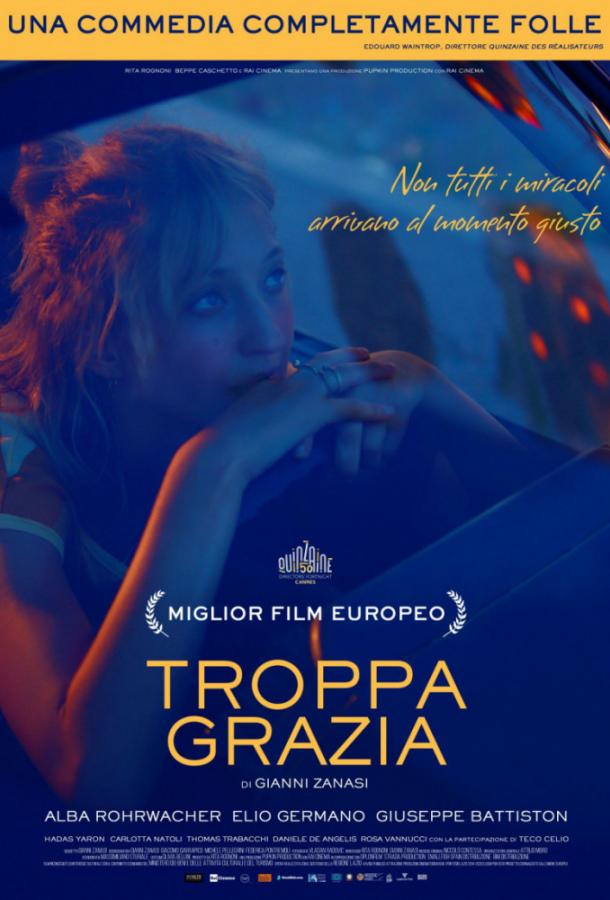 Благодать Люсии (2018) 