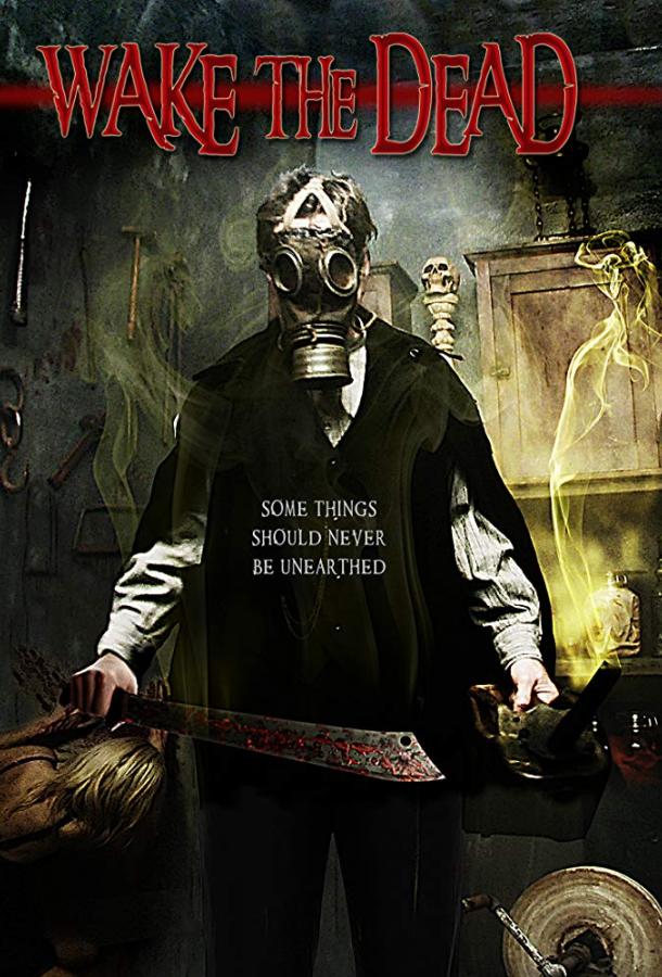 Пробуждая мертвецов (2017) 