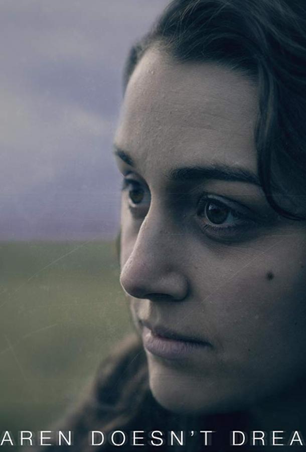 Карен не снятся сны (2019) 