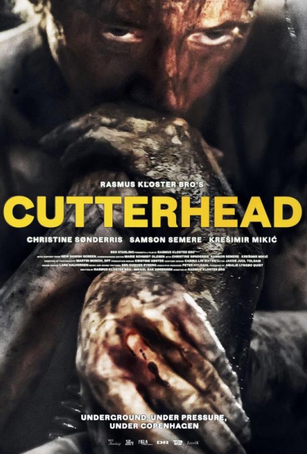 Под землей (2018) 