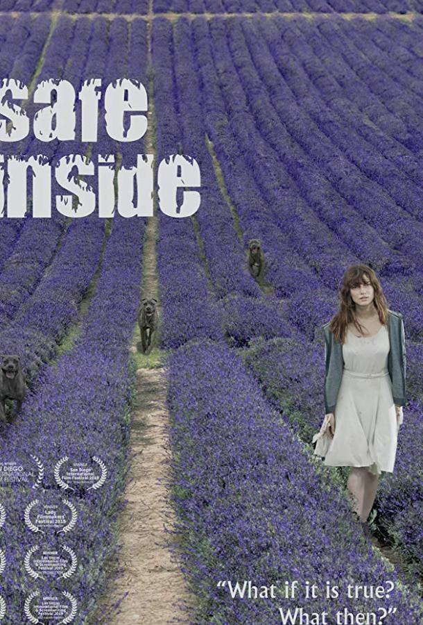 В безопасности (2019) 