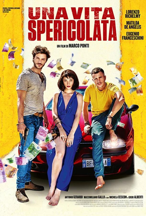 Отчаянная жизнь (2018) 