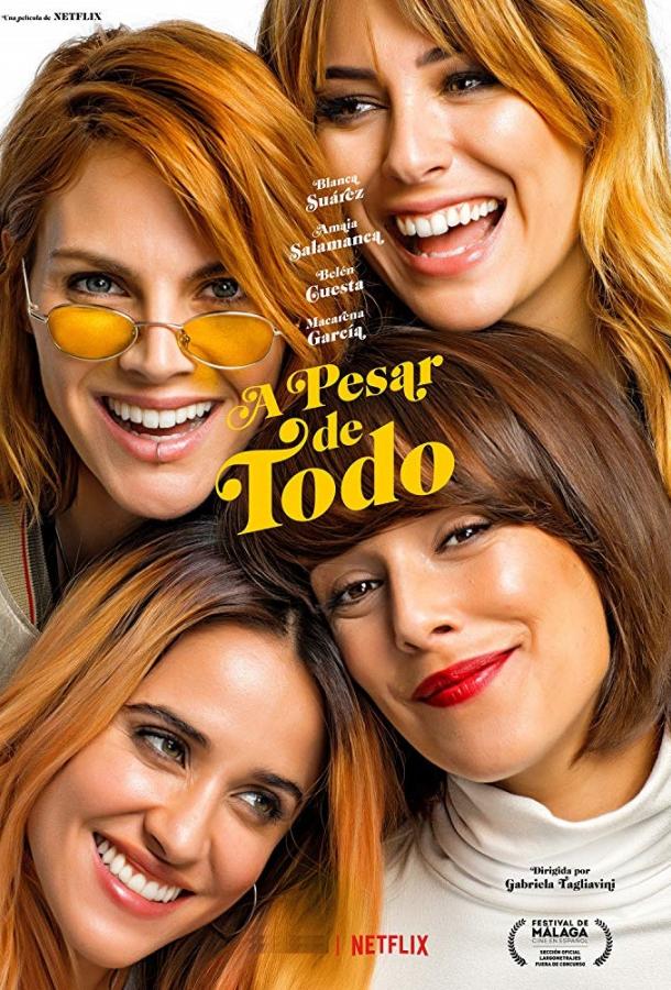 Несмотря ни на что (2019) 