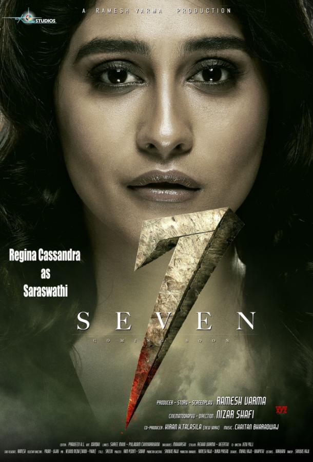 Семь (2019) 
