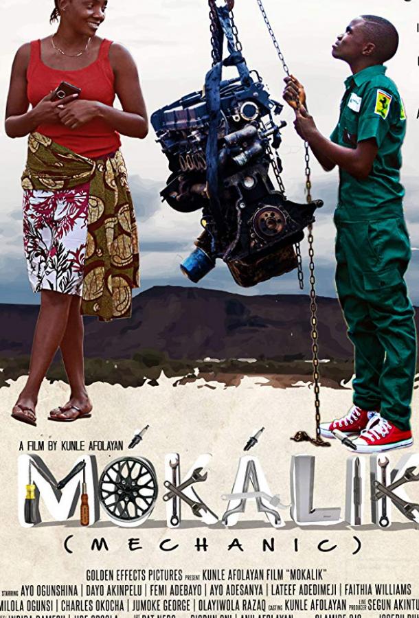 Мокалик / Механик (2019) 