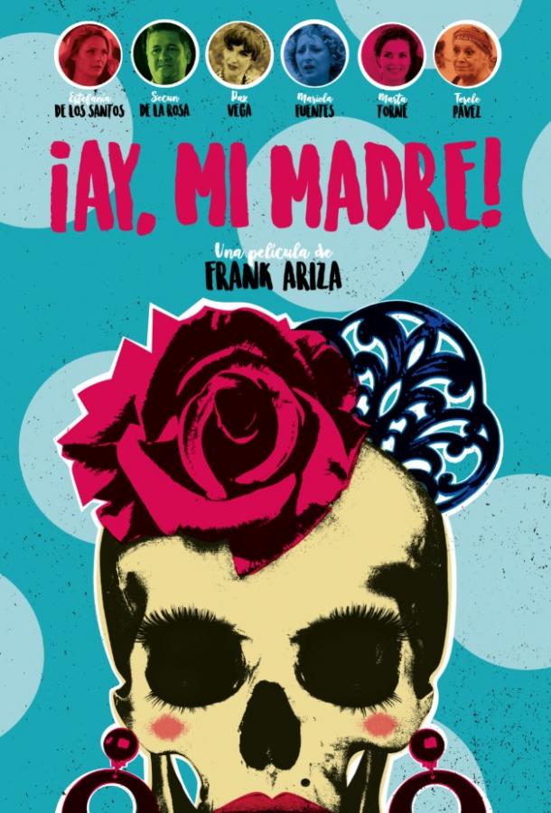 О, моя мама! (2019) 